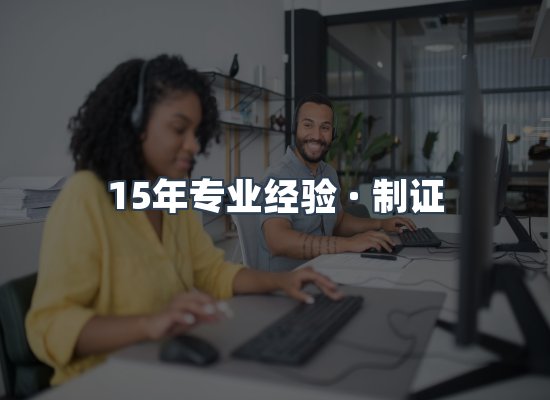 证件页面制证展示